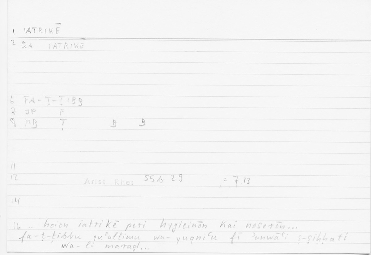 Filecard Arist.Rhet.5725