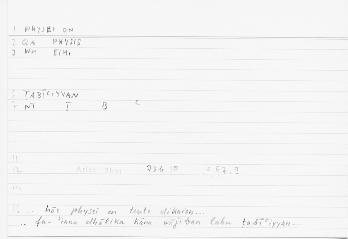 Filecard Arist.Rhet.5726