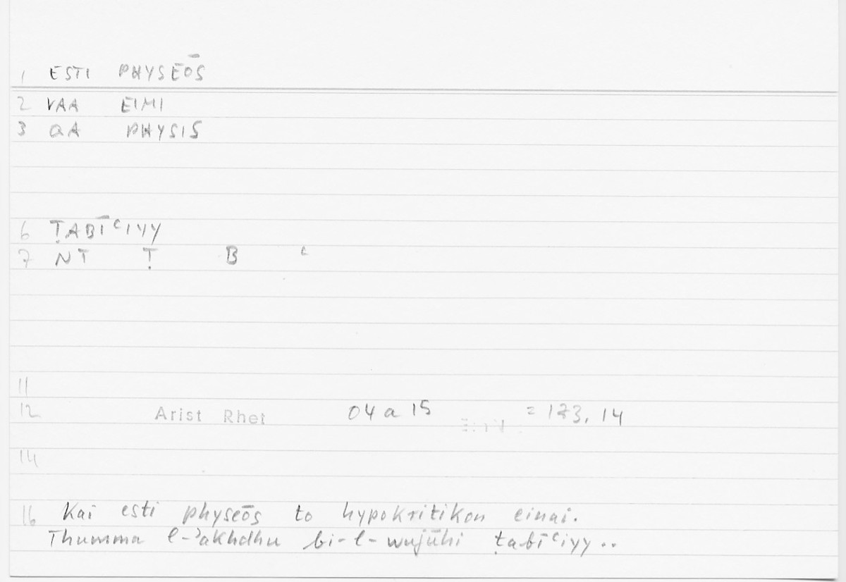 Filecard Arist.Rhet.5727