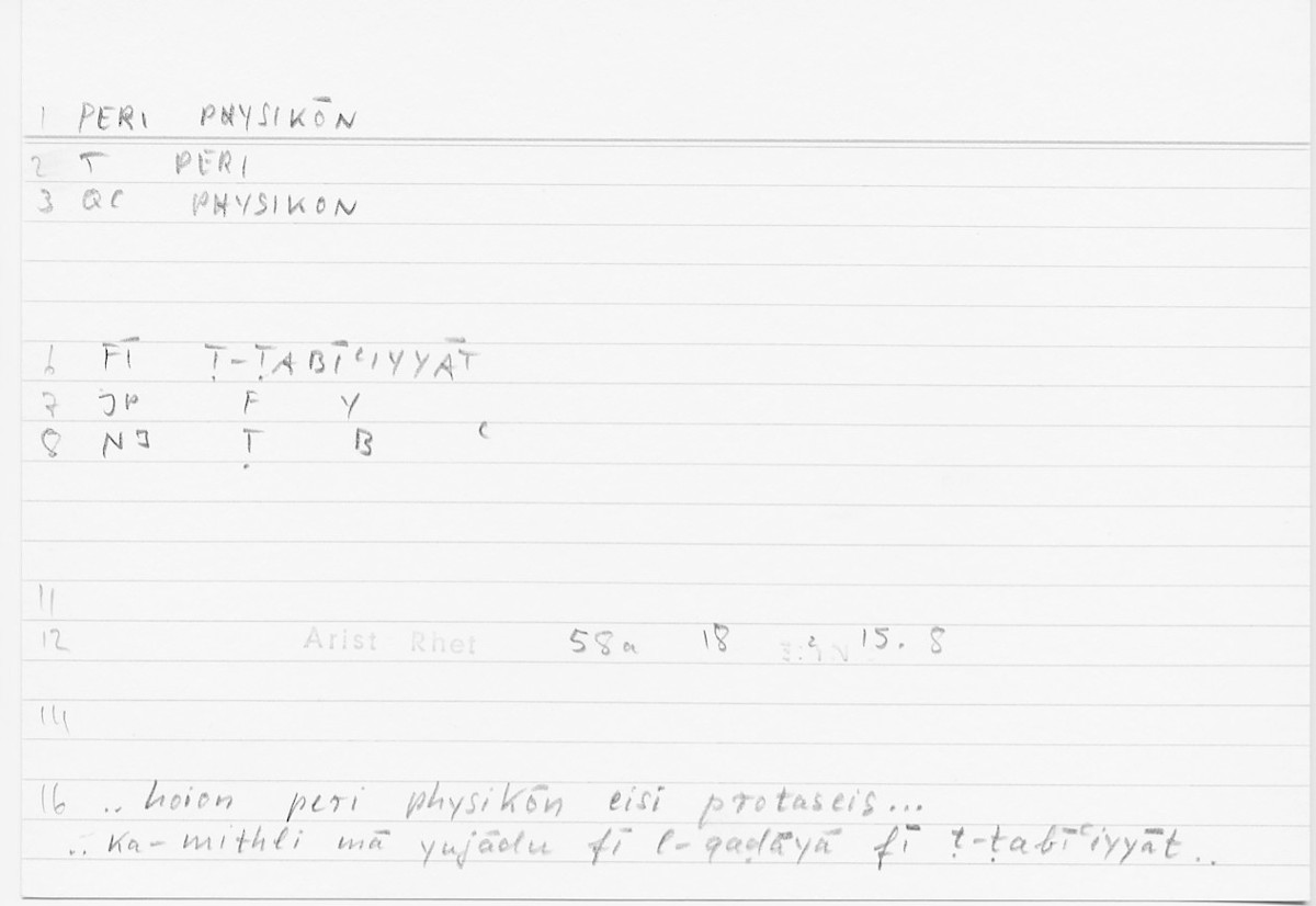 Filecard Arist.Rhet.5730