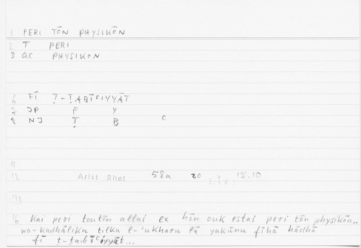 Filecard Arist.Rhet.5731