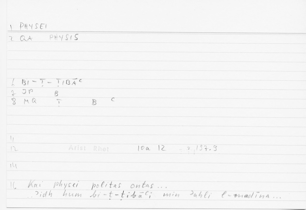 Filecard Arist.Rhet.5732