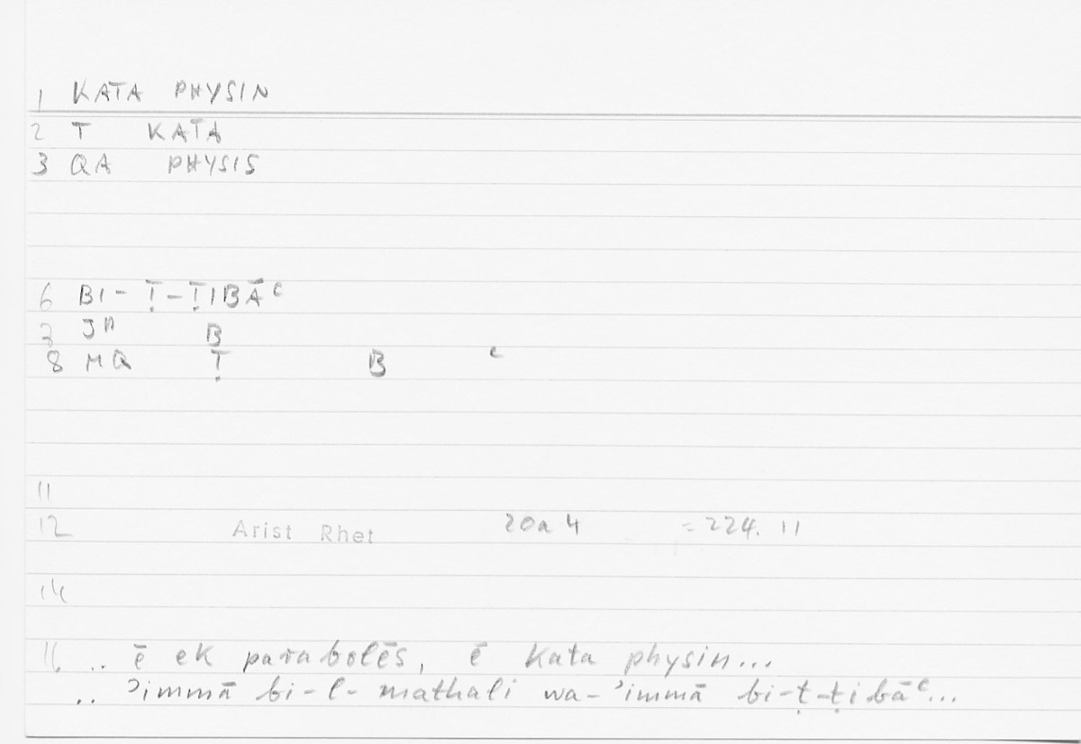 Filecard Arist.Rhet.5733