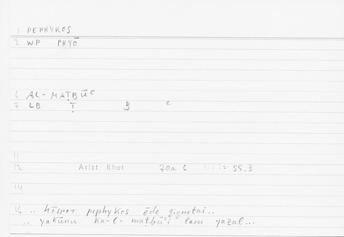 Filecard Arist.Rhet.5735