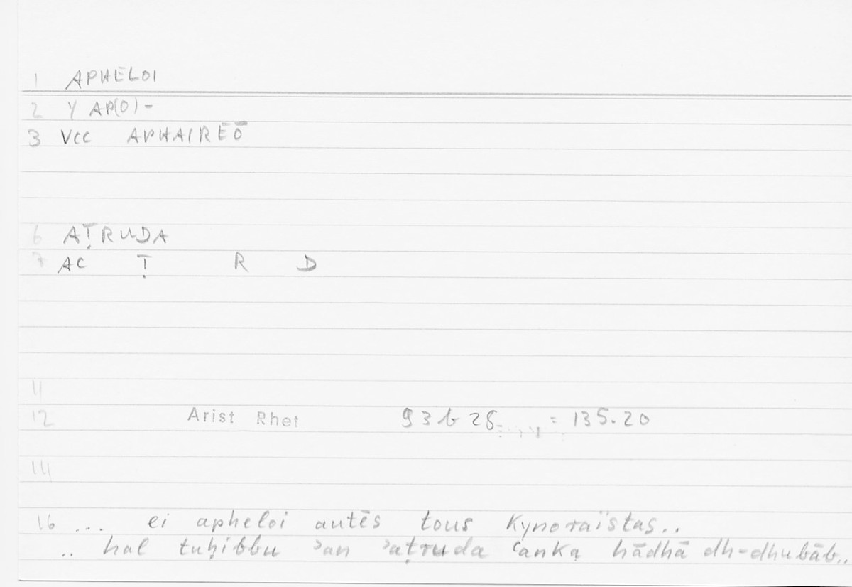 Filecard Arist.Rhet.5740