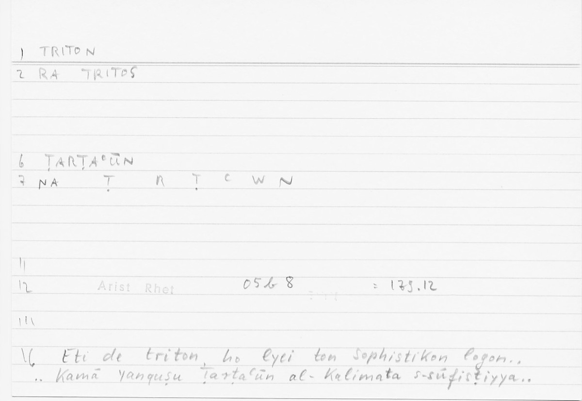 Filecard Arist.Rhet.5741