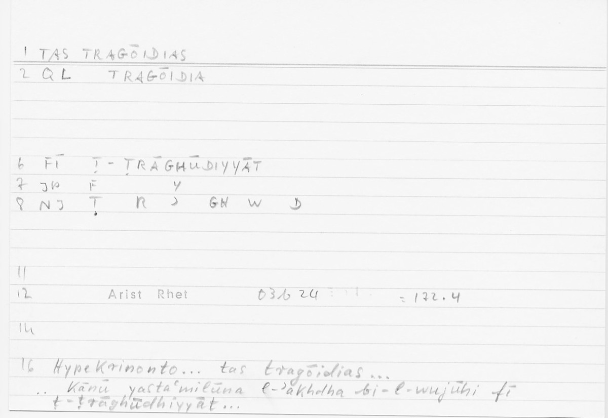 Filecard Arist.Rhet.5742
