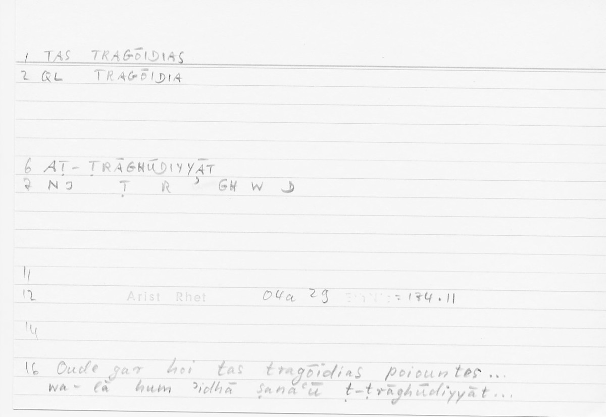 Filecard Arist.Rhet.5743