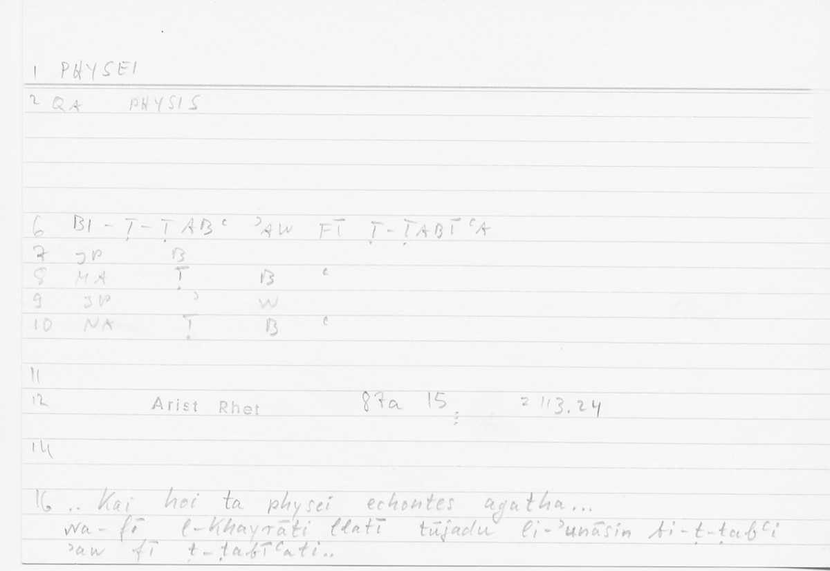 Filecard Arist.Rhet.5747