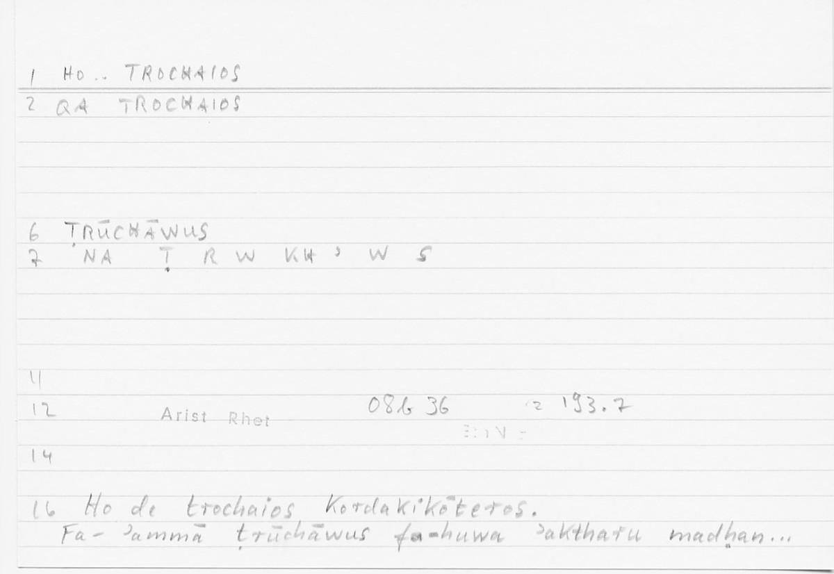 Filecard Arist.Rhet.5749