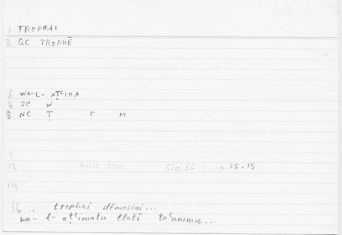 Filecard Arist.Rhet.5752