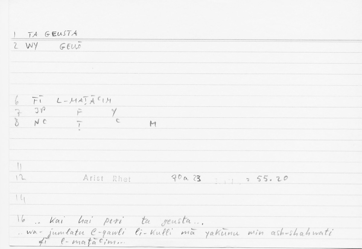 Filecard Arist.Rhet.5753