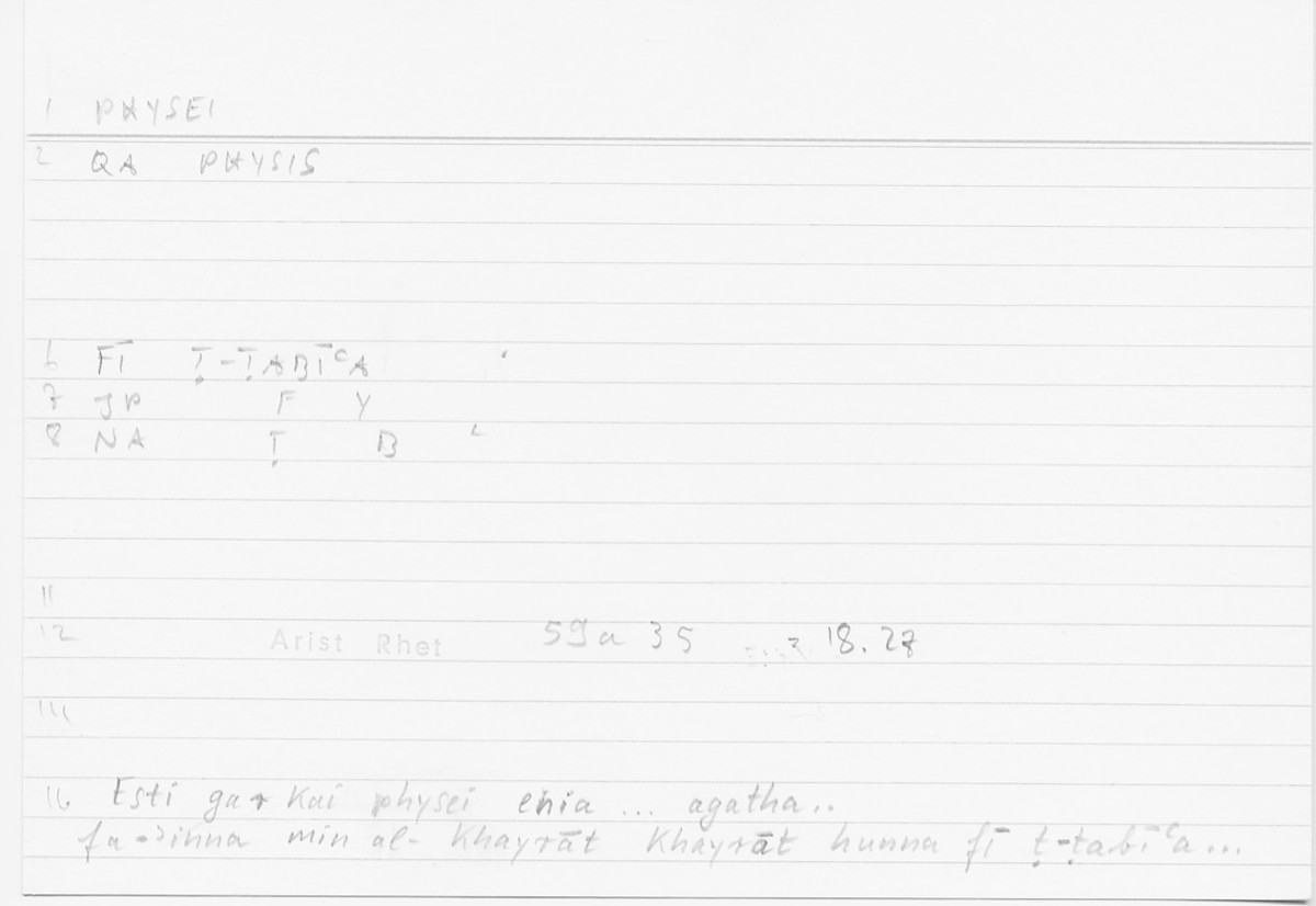 Filecard Arist.Rhet.5756