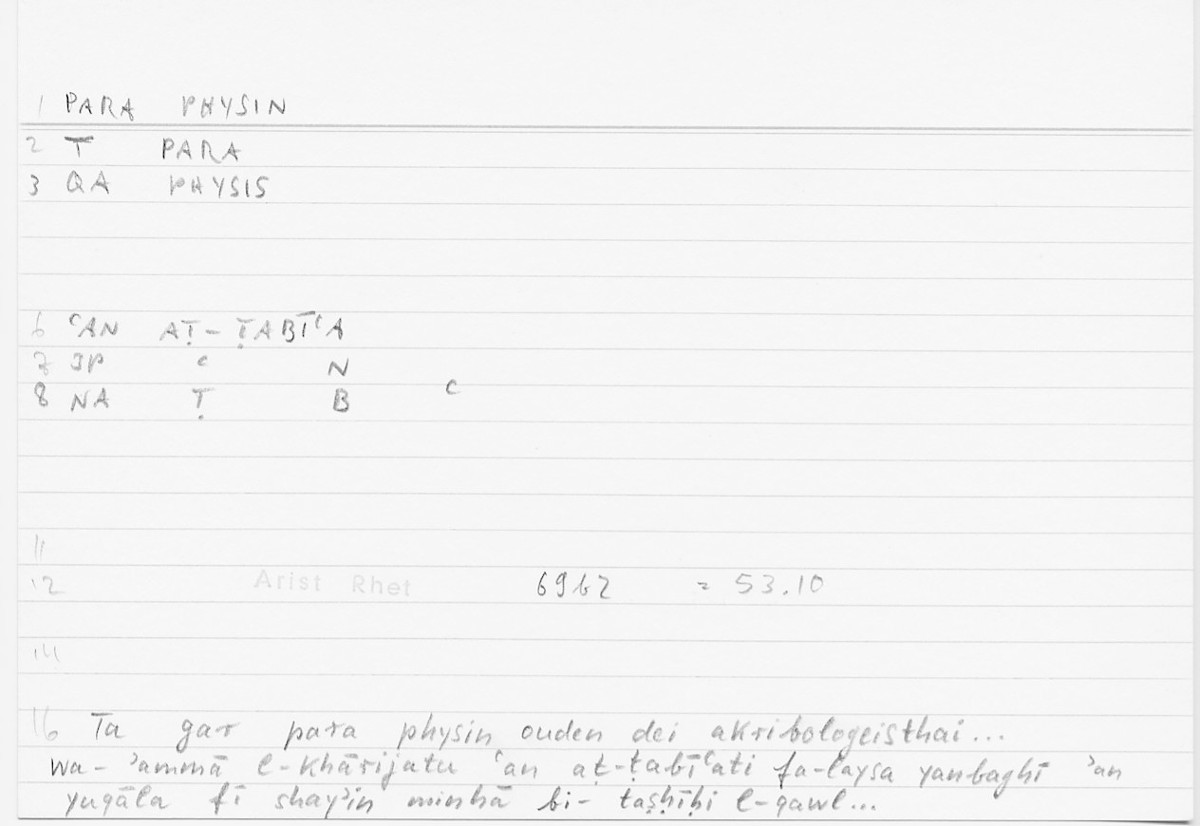 Filecard Arist.Rhet.5758