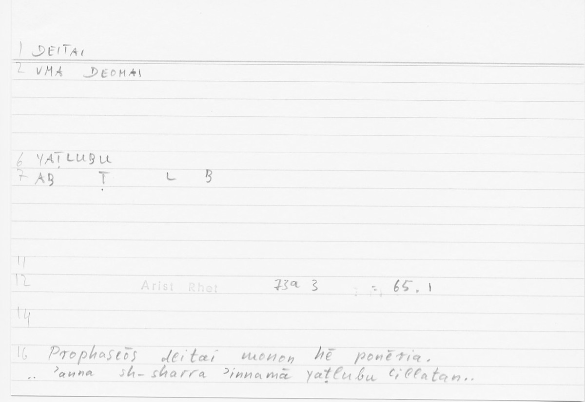 Filecard Arist.Rhet.5763