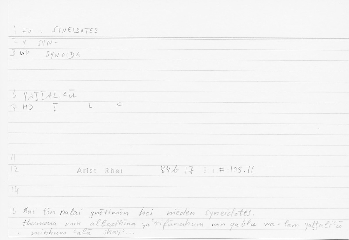 Filecard Arist.Rhet.5766