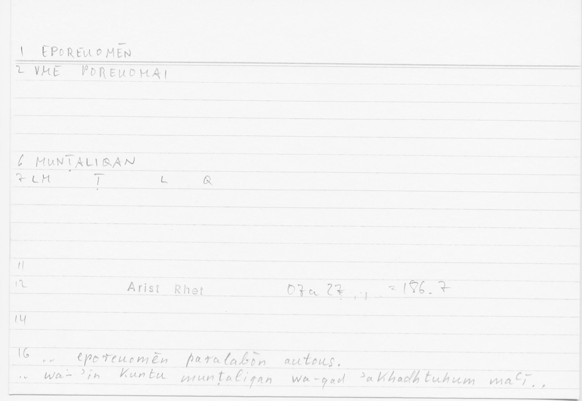 Filecard Arist.Rhet.5768