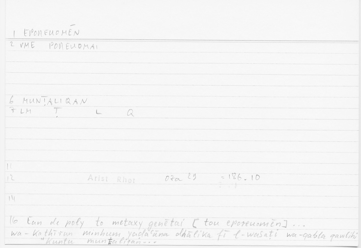 Filecard Arist.Rhet.5769