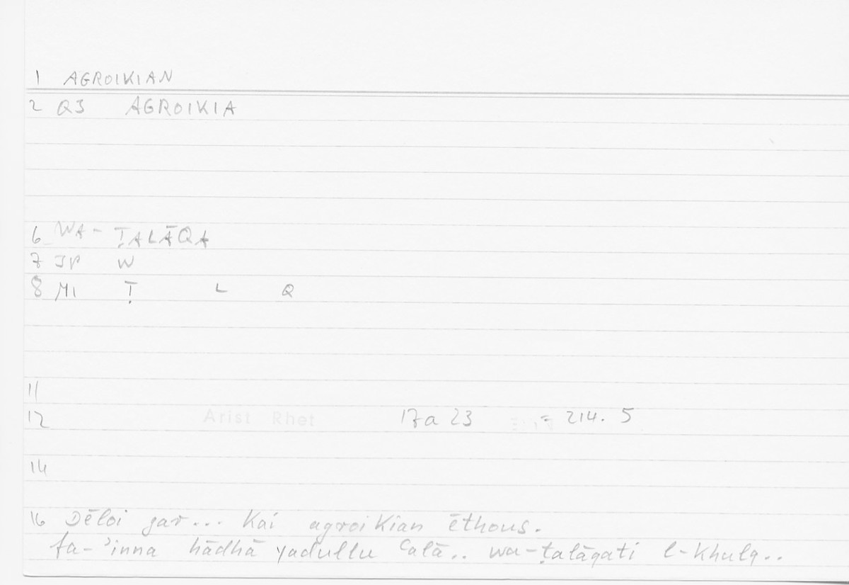 Filecard Arist.Rhet.5770