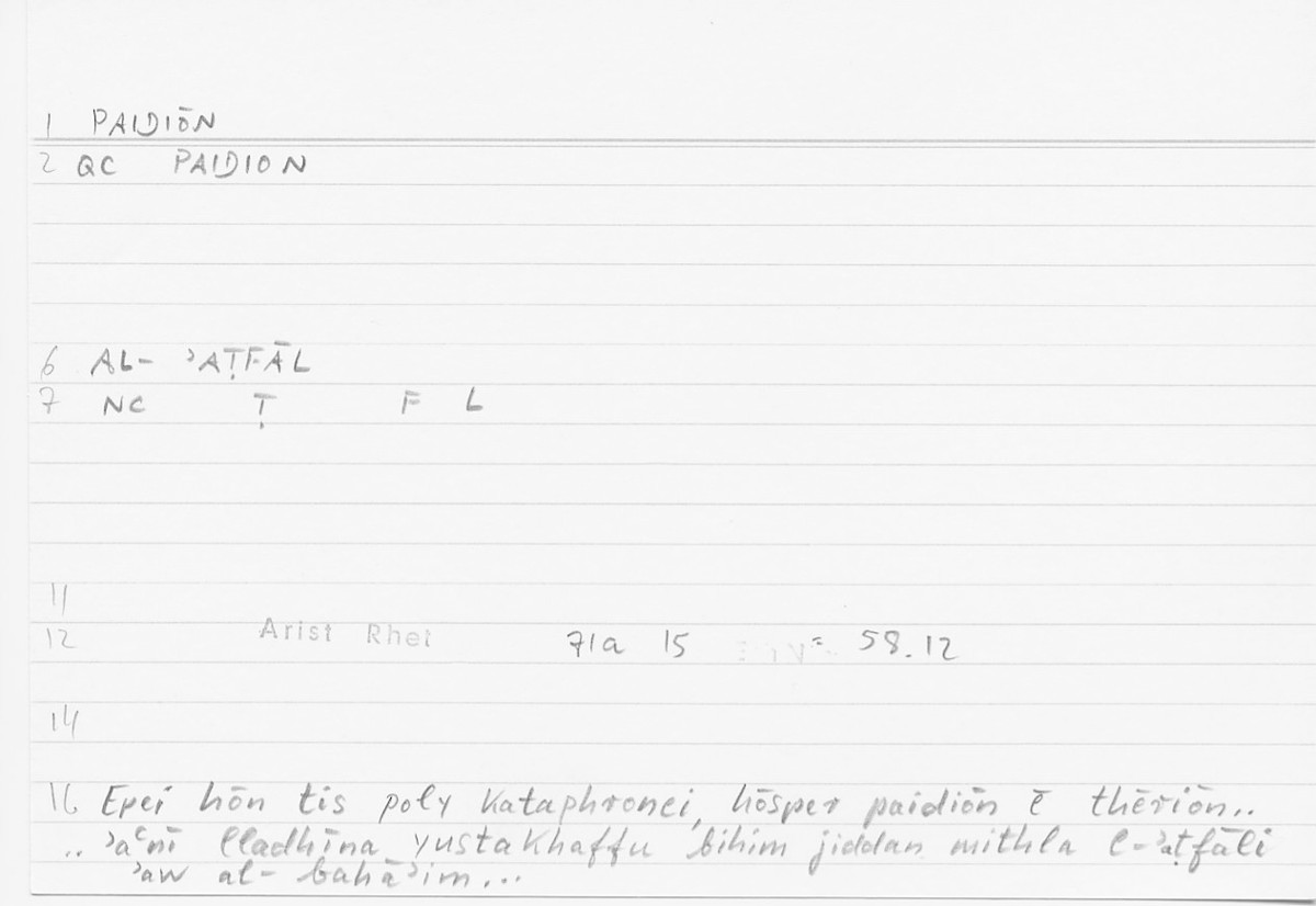 Filecard Arist.Rhet.5771