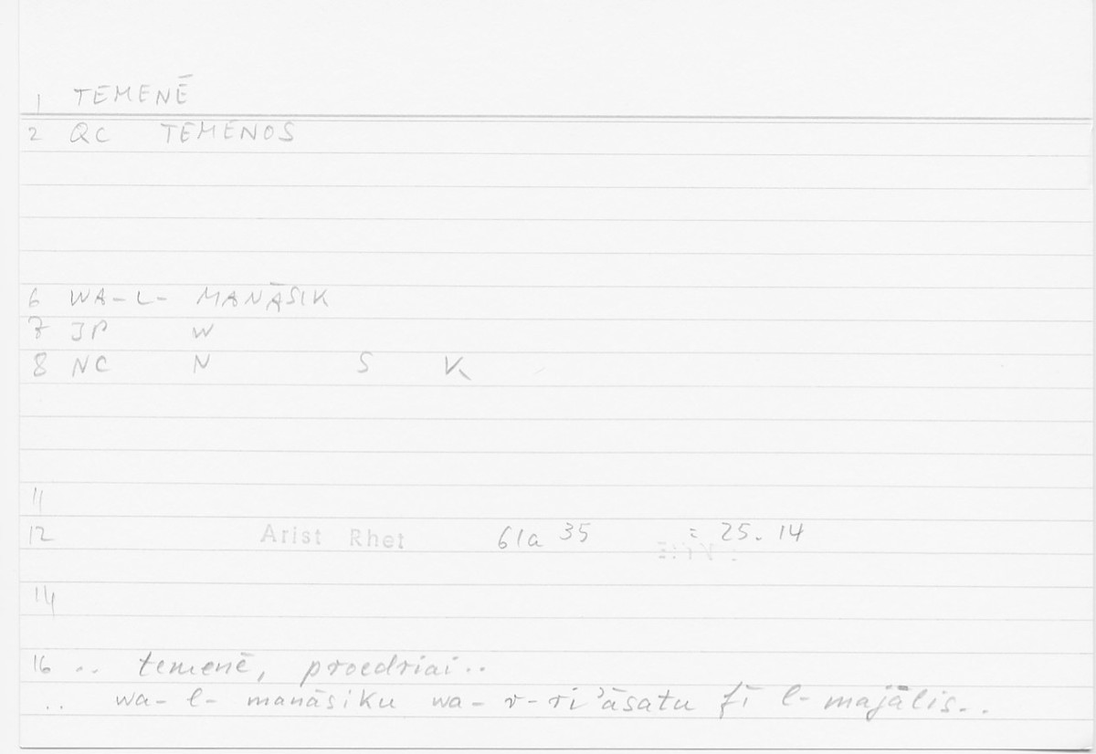 Filecard Arist.Rhet.5773