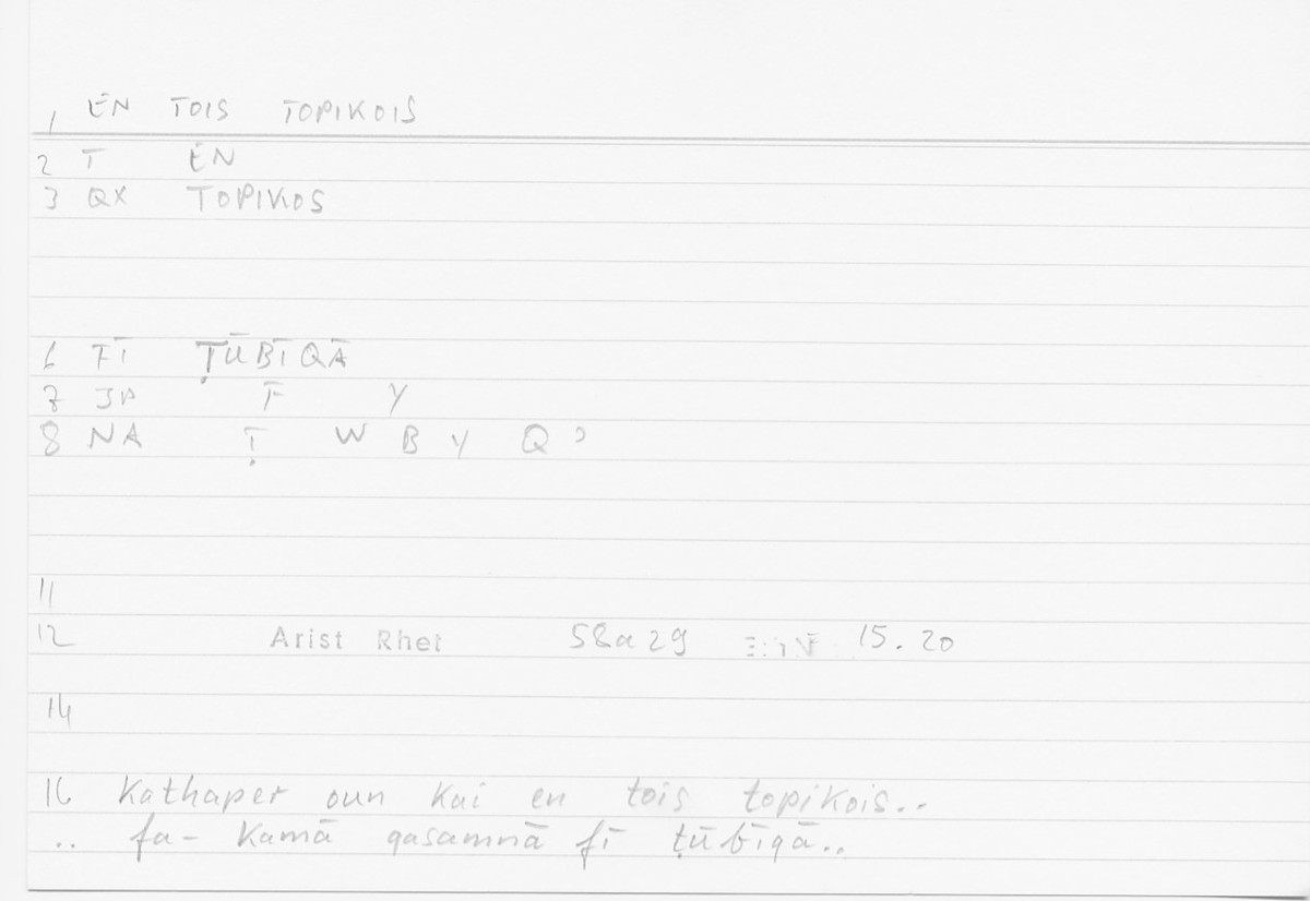 Filecard Arist.Rhet.5776
