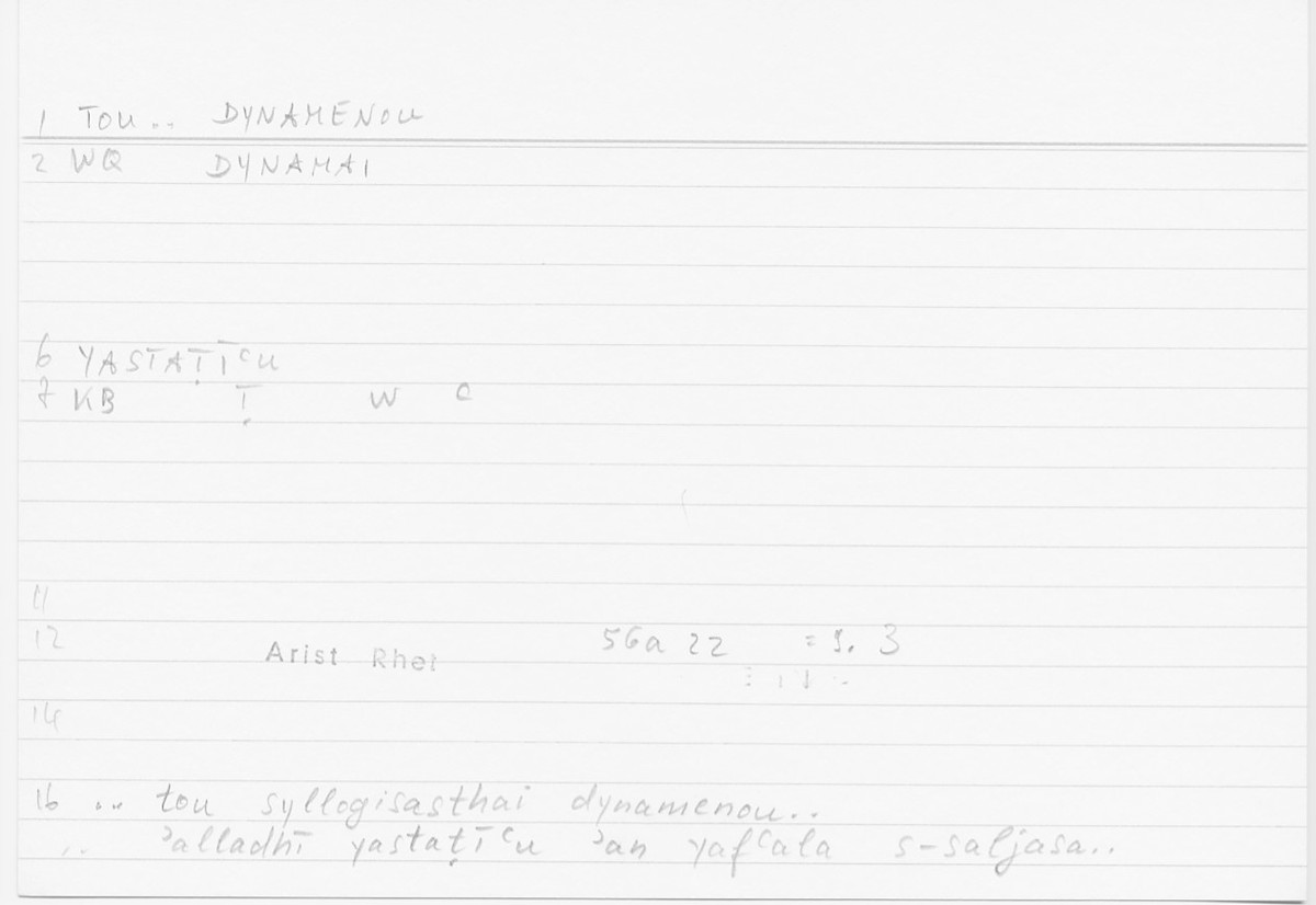 Filecard Arist.Rhet.5780
