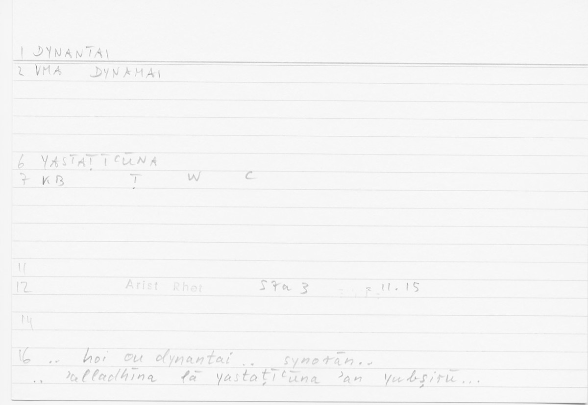 Filecard Arist.Rhet.5781
