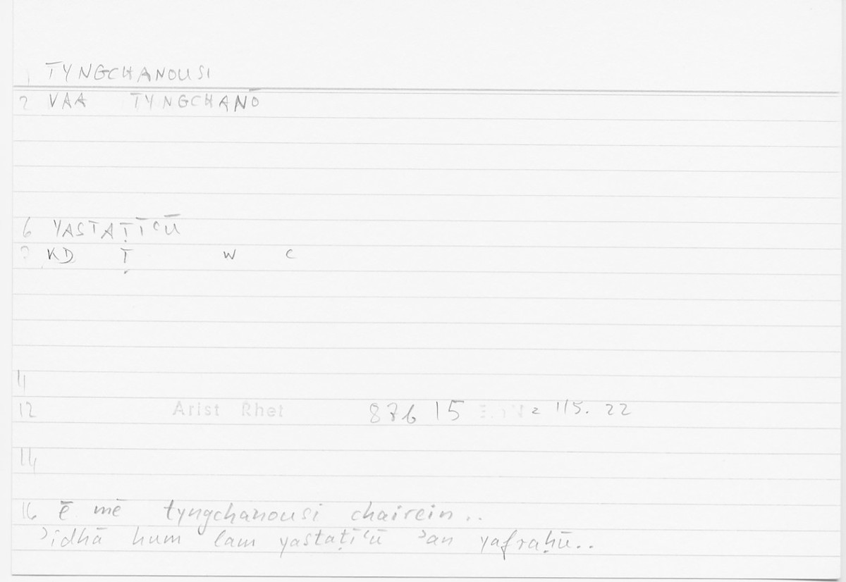 Filecard Arist.Rhet.5784