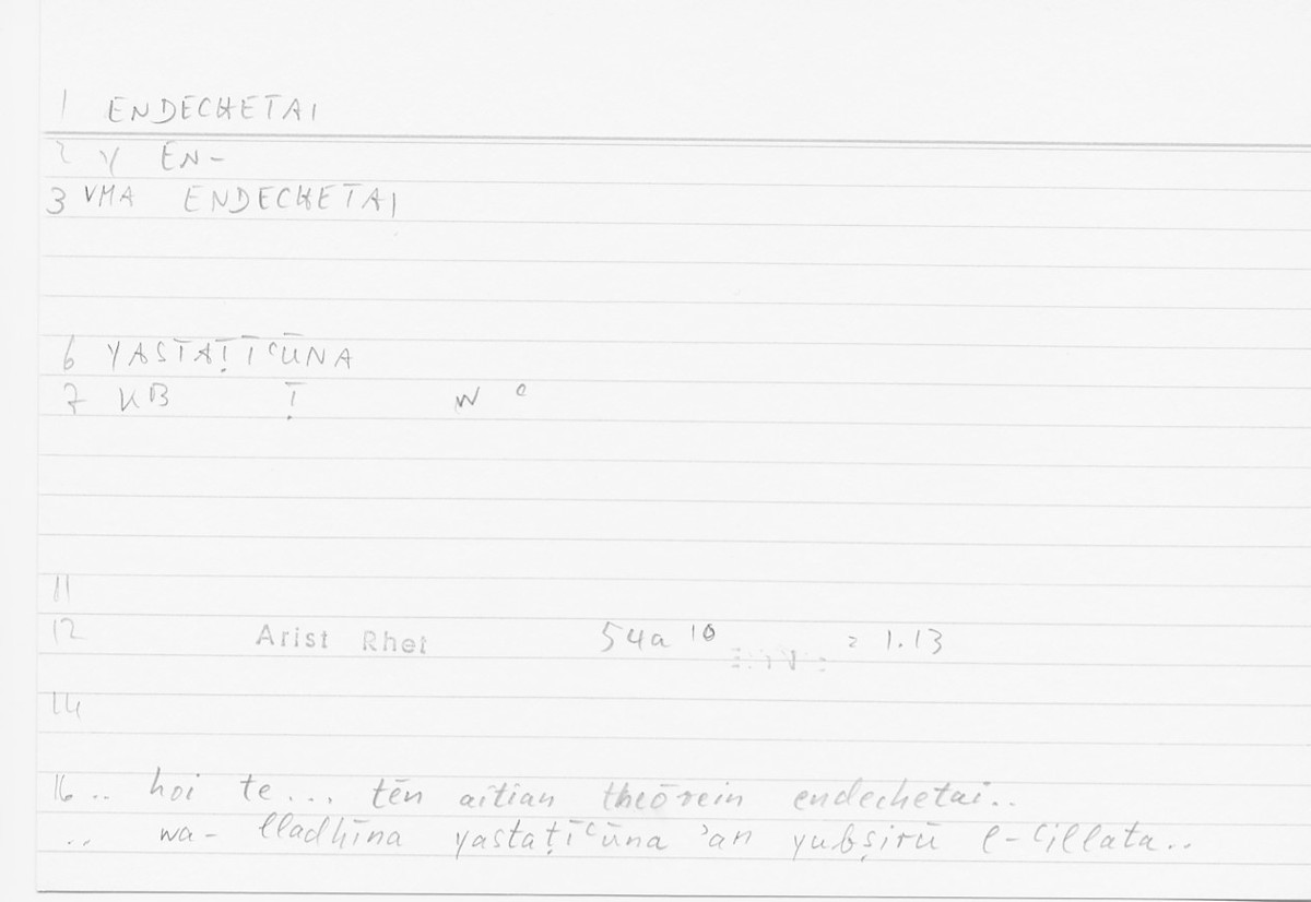 Filecard Arist.Rhet.5785
