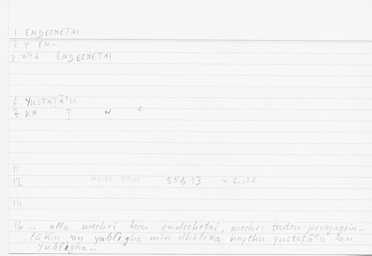 Filecard Arist.Rhet.5786