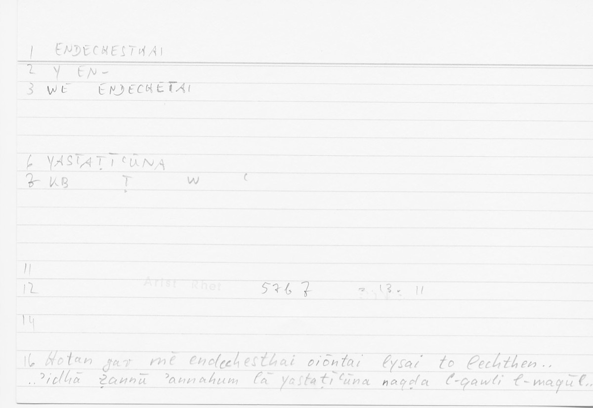 Filecard Arist.Rhet.5787