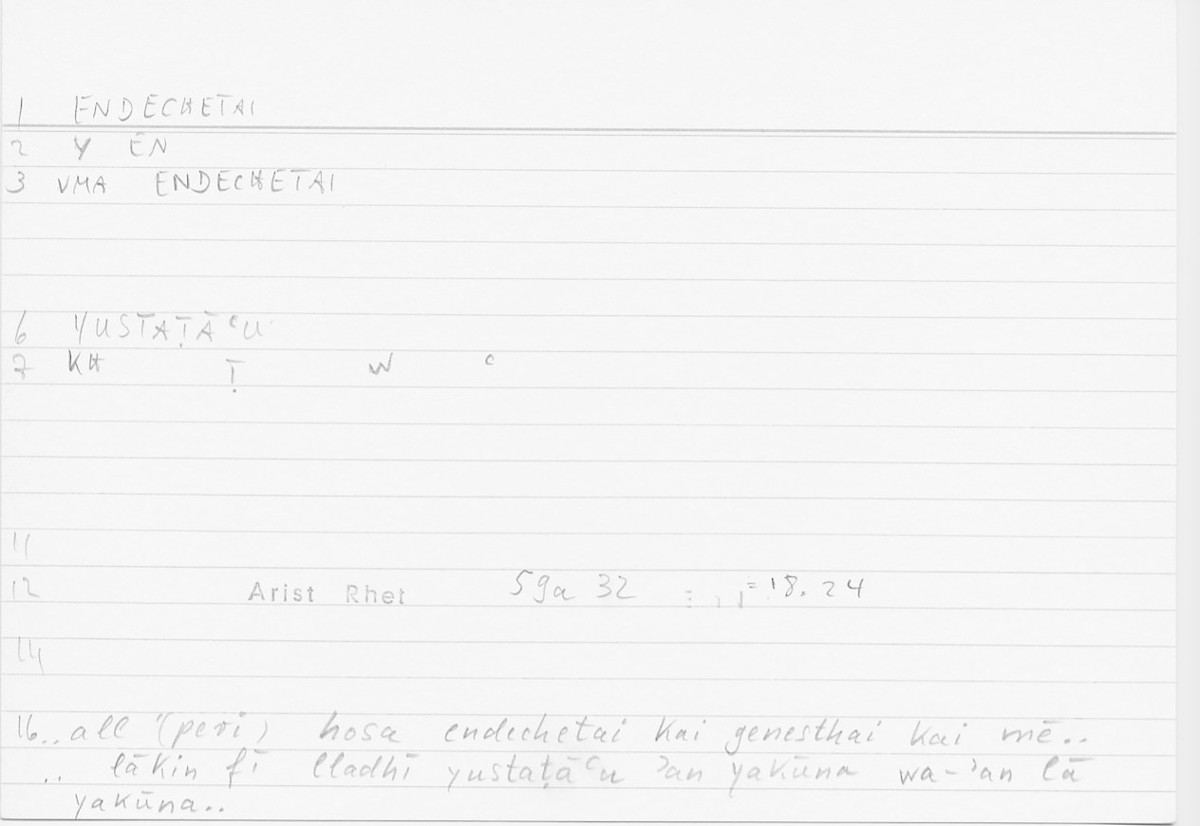 Filecard Arist.Rhet.5788