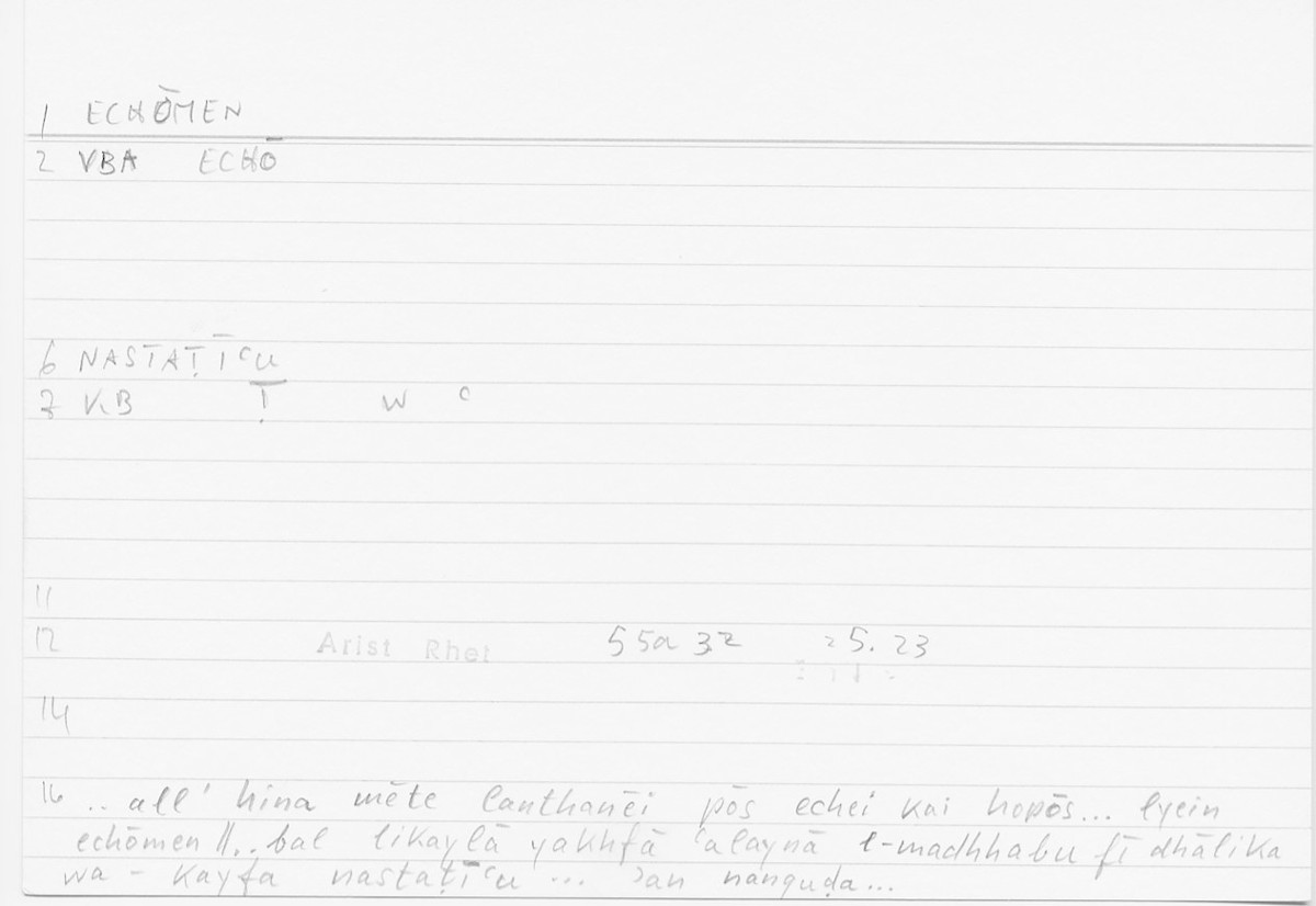 Filecard Arist.Rhet.5789