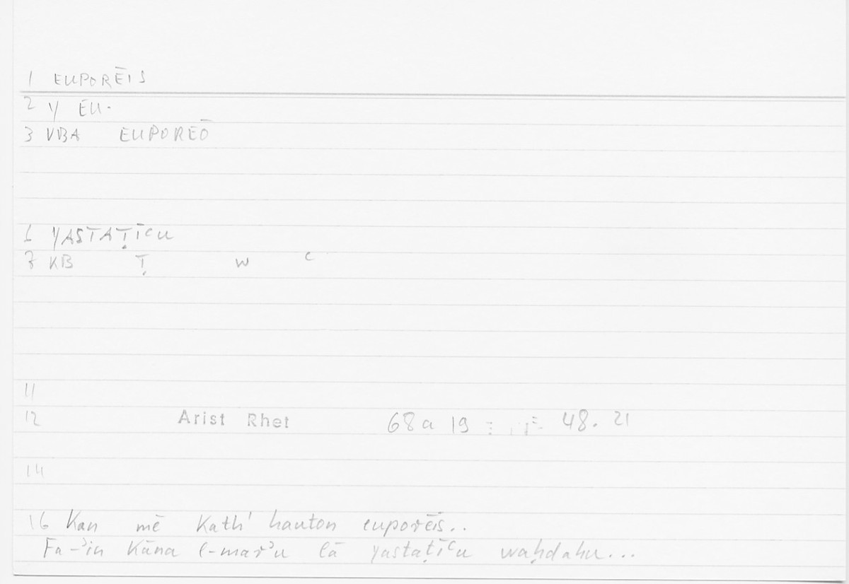Filecard Arist.Rhet.5790