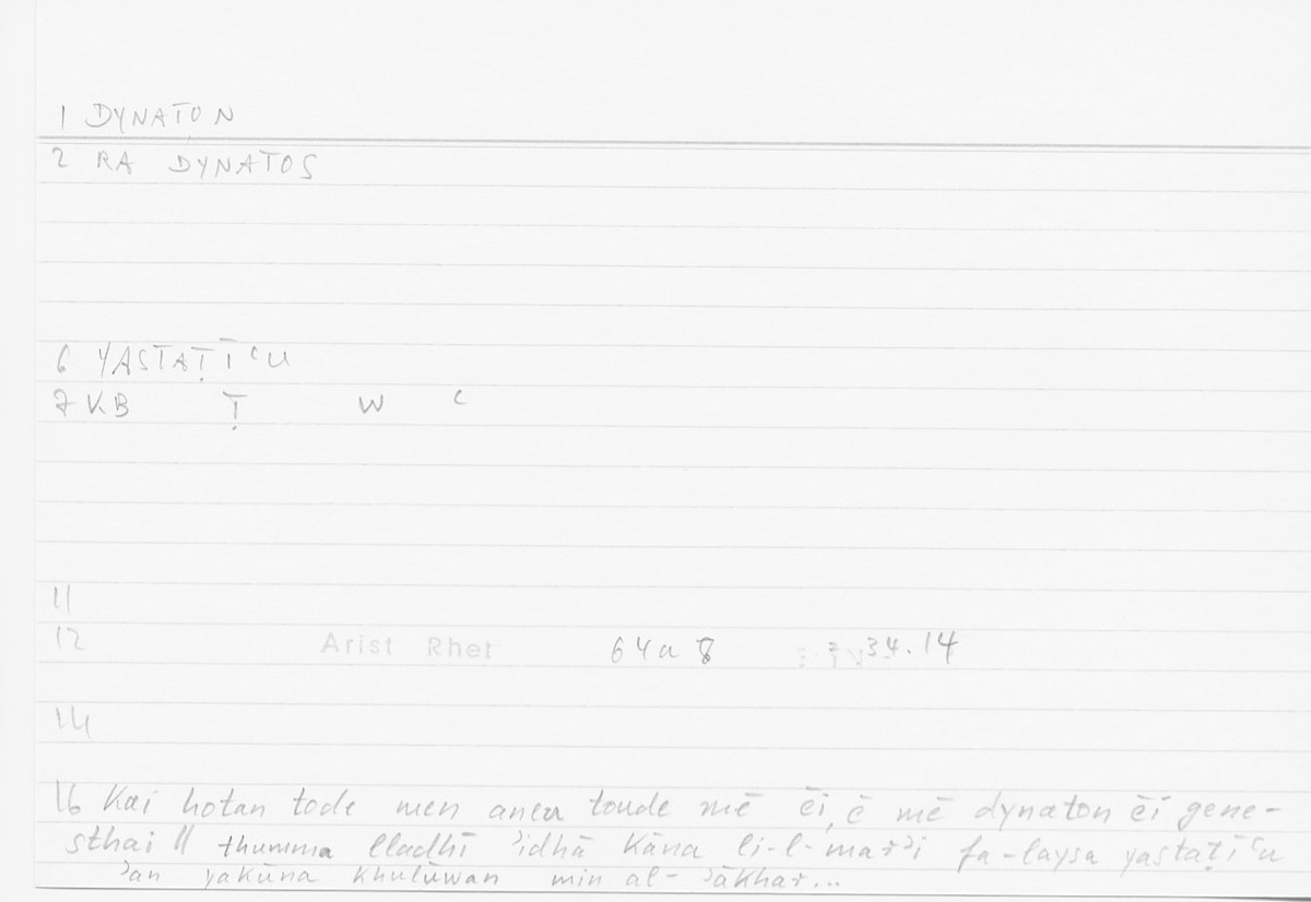 Filecard Arist.Rhet.5791