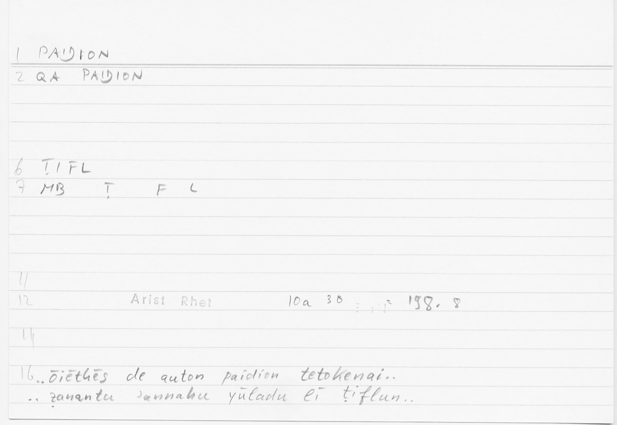 Filecard Arist.Rhet.5792