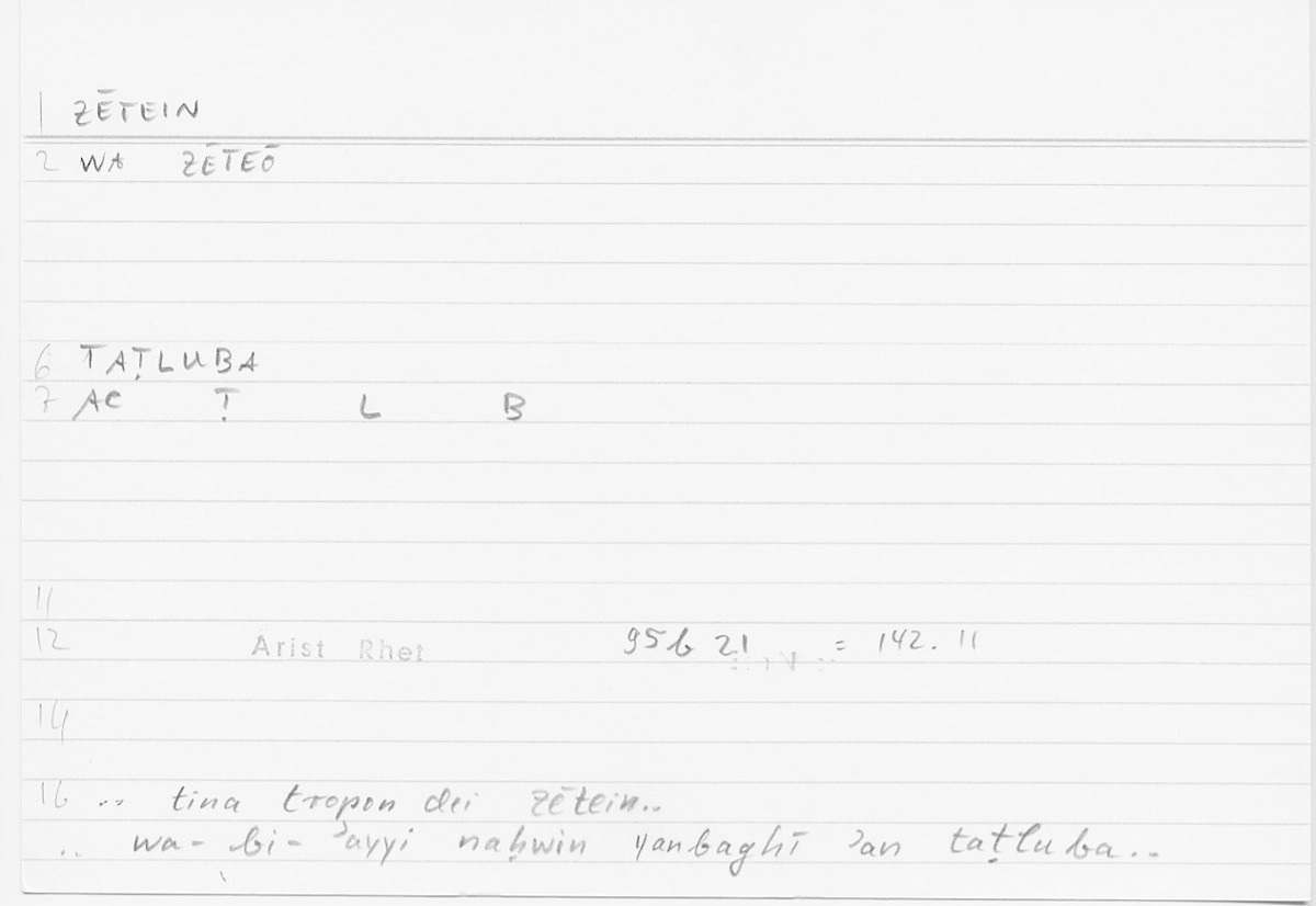 Filecard Arist.Rhet.5794