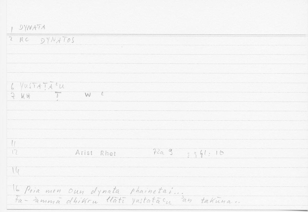 Filecard Arist.Rhet.5806