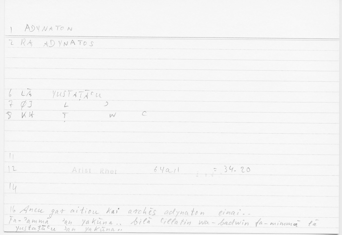 Filecard Arist.Rhet.5809