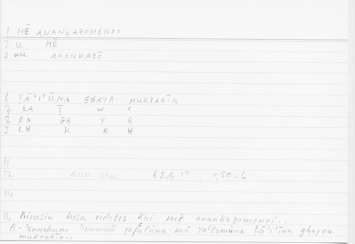 Filecard Arist.Rhet.5811