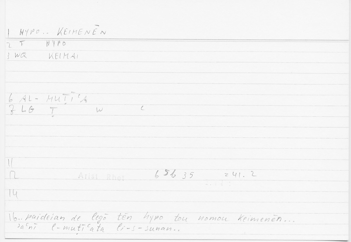 Filecard Arist.Rhet.5812