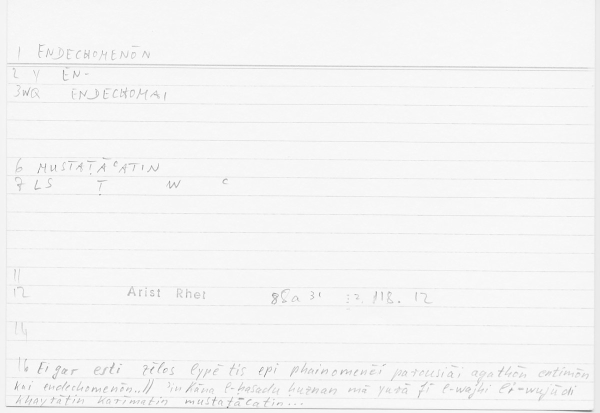 Filecard Arist.Rhet.5813