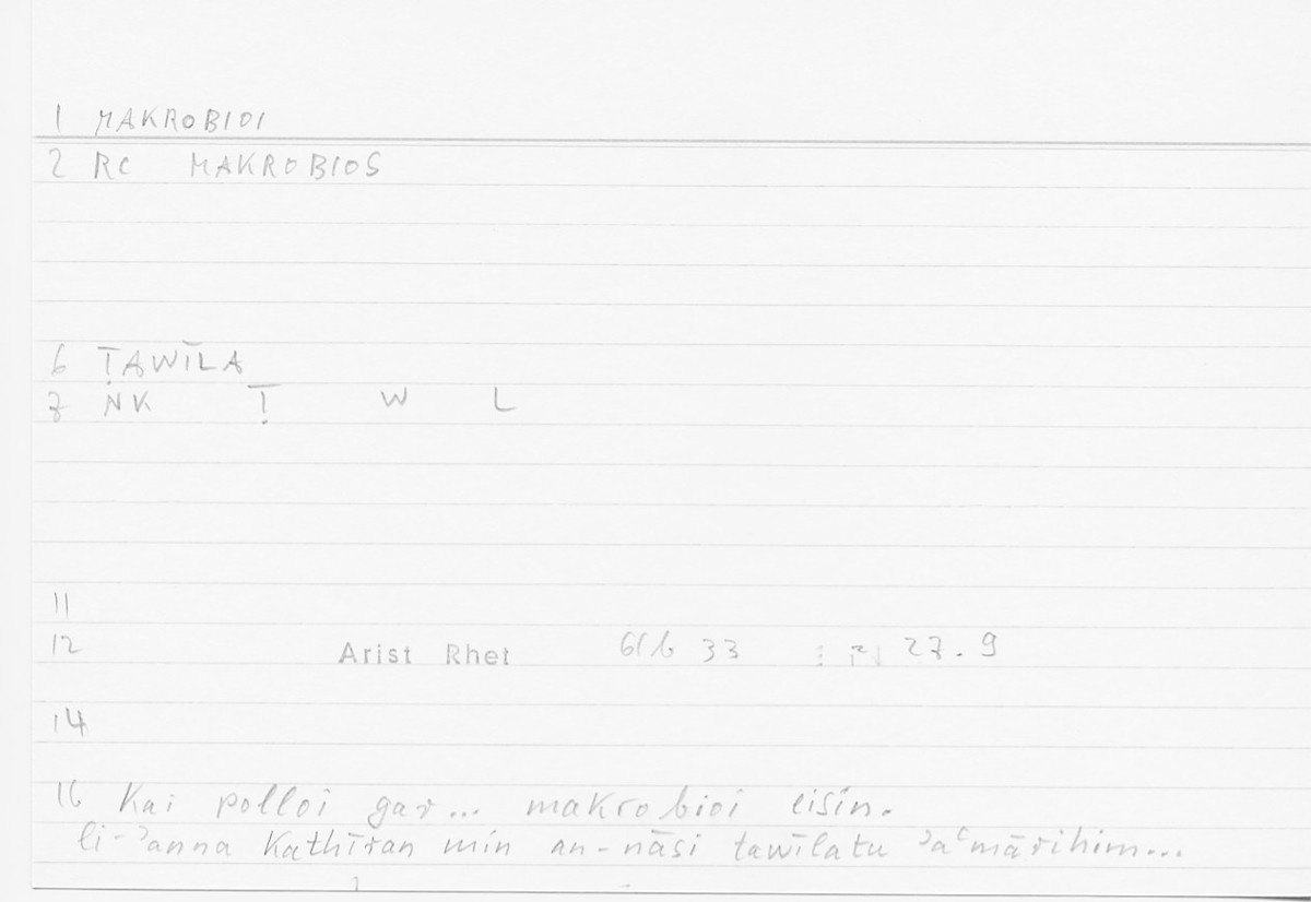 Filecard Arist.Rhet.5815