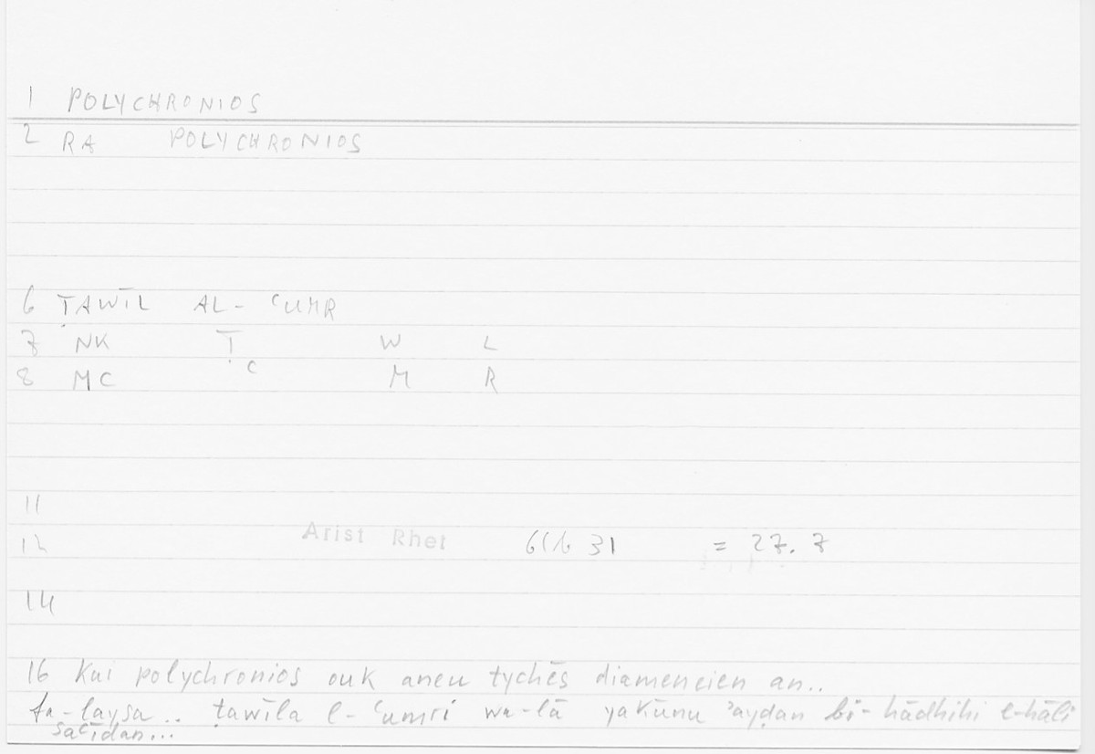 Filecard Arist.Rhet.5816