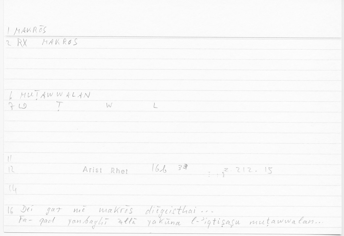 Filecard Arist.Rhet.5819