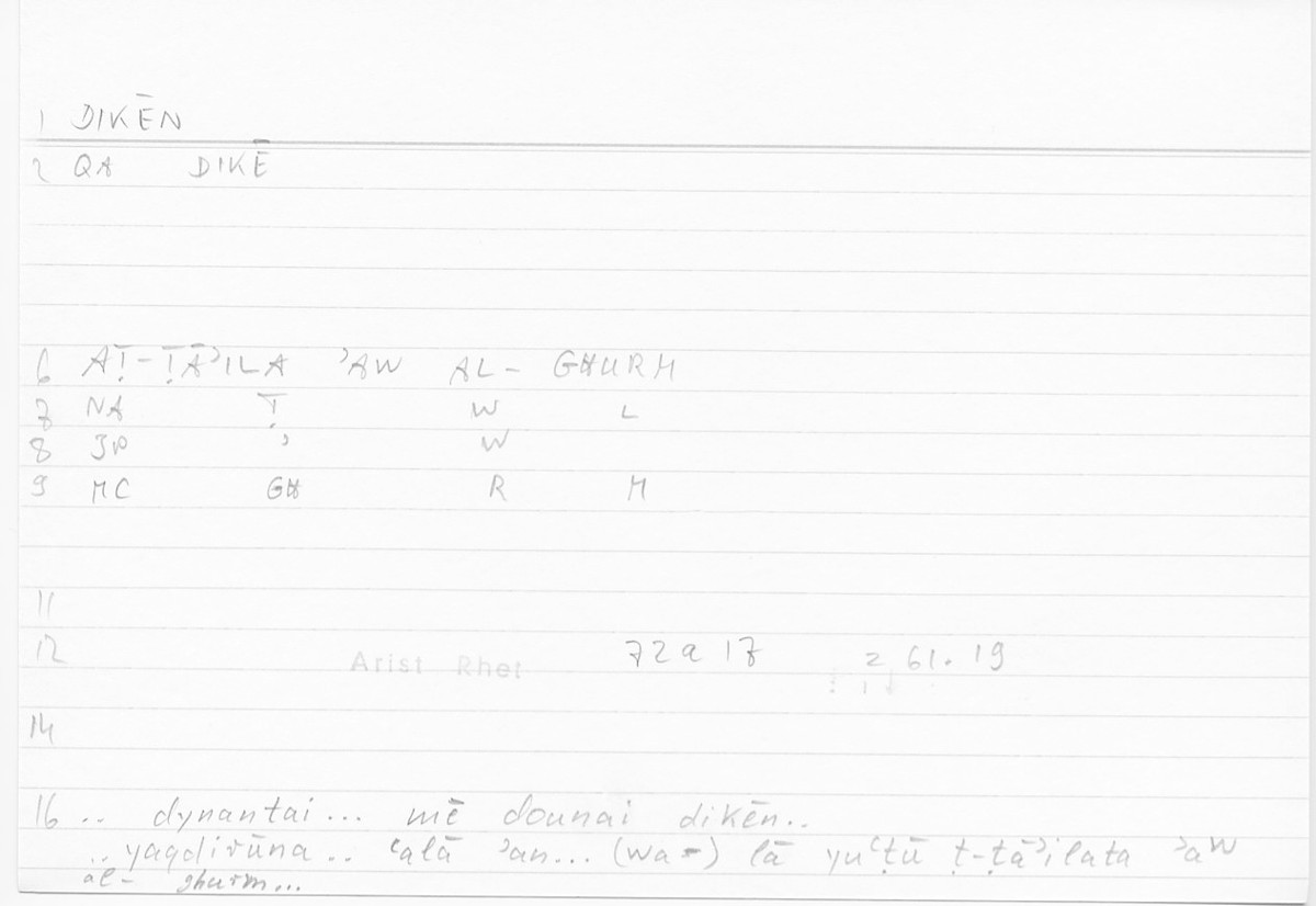 Filecard Arist.Rhet.5822