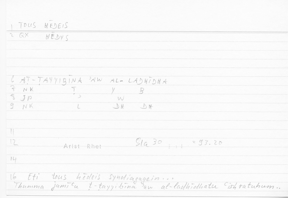 Filecard Arist.Rhet.5823