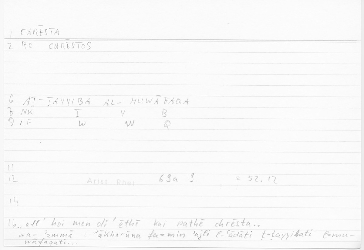 Filecard Arist.Rhet.5824