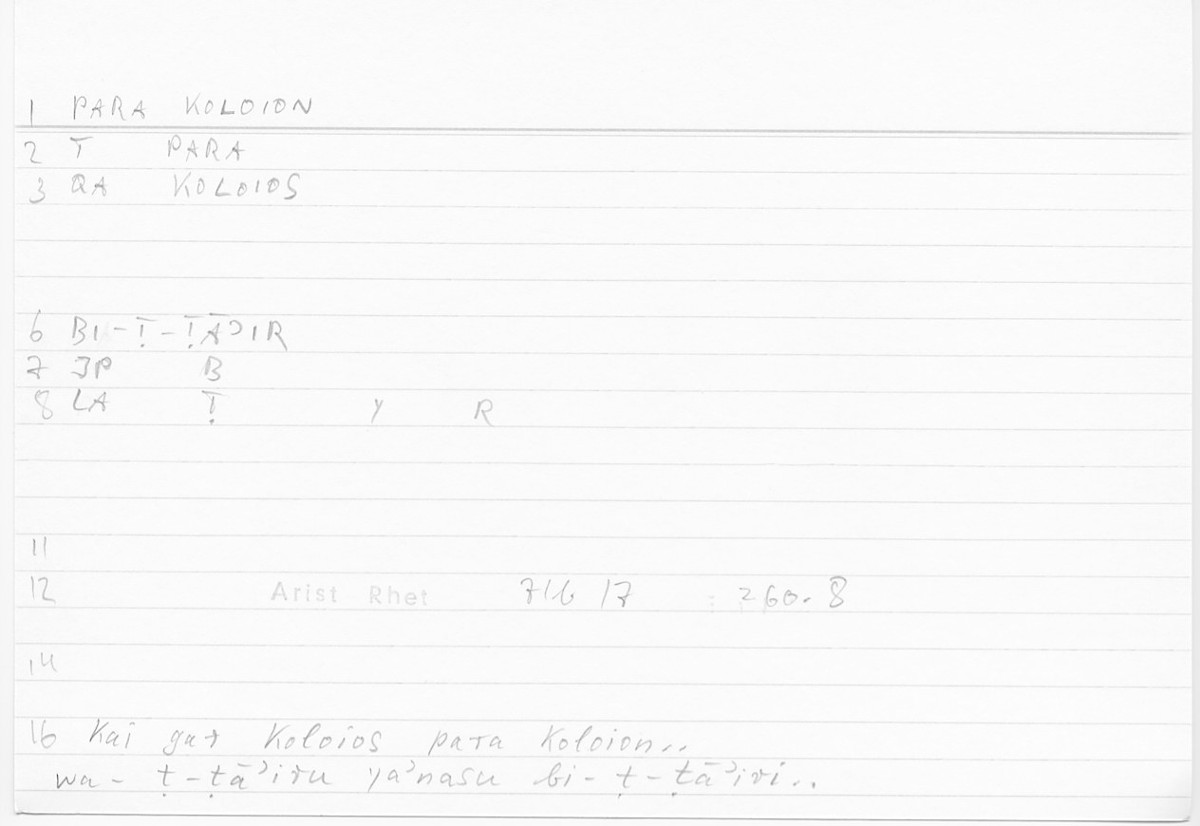 Filecard Arist.Rhet.5826